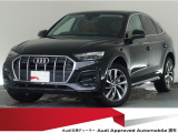 認定中古車