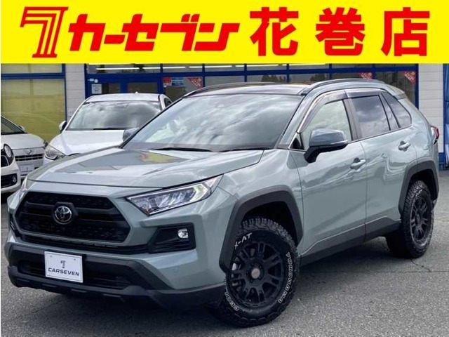 トヨタ RAV4 