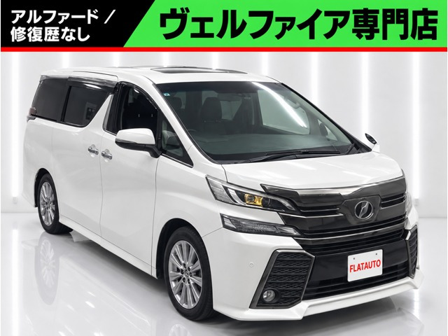 トヨタ ヴェルファイア 