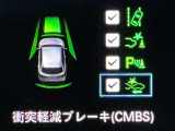 ホンダが推し進める総合先進安全装備のセンシング搭載! 衝突や斜線はみだしなどの危険が予測される時、センサーが警告。ヒューマンエラーを高度先進技術が補完してくれます。