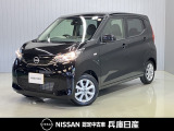 ★当社試乗車アップ★ 令和7年式 デイズ X 入庫しました!分りやすい画像を複数掲載しておりますので、ご覧ください♪