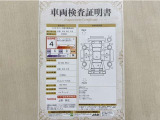 トヨタ自動車が認定した検査員が、厳正に検査した車両検査証明書を発行しています。キズの程度や場所を展開図で分かりやすく表示しているのでおクルマの状態がすぐ分かります。