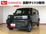 弊社の販売エリア(松本・諏訪・安曇野・南信州ナンバー)は県内中信・南信地区にお住まいのお客様とさせて頂きます。またご来店頂き現車確認・店頭納車・メンテナンス入庫を出来る方へ販売をさせて頂いております。