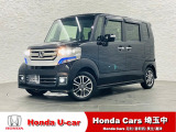 当店は、実際にお車を見て・触れて・感じていただくことを大切にしているため、現車確認を推奨させていただいております。是非、お問い合わせをお待ちしております!