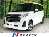 禁煙車 フリップダウンモニター BIG-X9インチナビ 全周囲カメラ