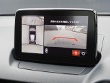 360&deg;ビューモニターを搭載しています。コーナーセンサーと合せてお使いいただくことで、安全、安心にお車の取り回しを行っていただけます。