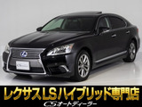 ※商品化中の為、お写真はイメージ画像です★レクサスLS600h バージョンL★★マークレビンソン★サンルーフ★★黒本革シート★全画面SDナビ★問い合わせコード【73560】