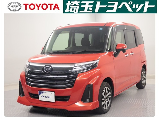 トール 1.0 カスタムG