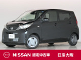元展示試乗車 日産の軽自動車『デイズ』グレードS!ディスプレイオーディオやバックカメラ・ETC2.0・純正2ドライブレコーダーなどの装備も充実しております。