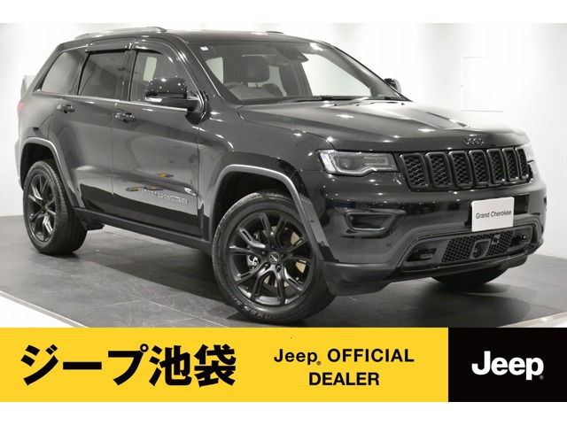 クライスラージープ グランドチェロキー 