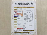 トヨタ自動車が認定した検査員が、厳正に検査した車両検査証明書を発行しています。キズの程度や場所を展開図で分かりやすく表示しているのでおクルマの状態がすぐ分かります。