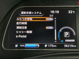 安全装備もばっちり。警告灯や警告音でドライバーにしっかりお知らせ・サポートします。