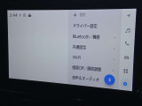 スマホ連携に対応したディスプレイオーディオを搭載。 ナビアプリや音楽再生がスムーズに使え、日常のドライブがより快適になります。