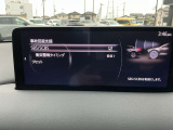 安全装置の設定がマツダコネクトで操作できます。