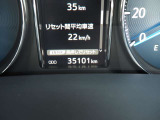 クラウン ハイブリッド 2.5 ロイヤルサルーン Four 4WD 