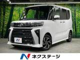 バックカメラ 衝突軽減 禁煙車 ハーフレザー ドラレコ コーナーセンサー