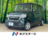 沖縄県内での販売・登録が条件※宮古島除く
