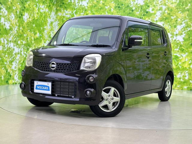 日産 モコ 