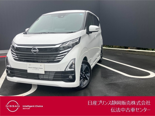 日産 デイズ 