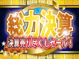 整備無料保証付き! のりん5大特典付き!