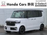 HONDA中古車認定ディーラー『U-Select沼津東』です。新車からの1オーナー車、コンディションが良い車両を取り揃えております。車両状態証明書付きです。