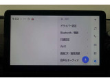 ★大きな画面で見やすいです♪大きな画面で操作もしやすいです♪