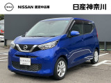 【営業時間10:00〜18:00 火、水曜定休】こちらの車両は日産神奈川carスクエア相模原にて展示しております。お問い合わせは042-756-9800まで車種と金額をお知らせいただきお問合せ下さい