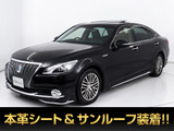 トヨタ クラウンマジェスタ 3.5 Fバージョン