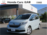 弊社 三田店(お電話番号:079-553-8288)の中古車展示車両(展示場所住所:兵庫県三田市八景町1441)となりますので、ご注意下さい。詳しくは三田店へお問い合わせ下さい。