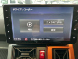 小型のドライブレコーダーなので、視界の妨げになりません!
