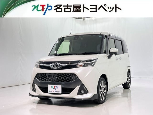 タンク 1.0 カスタム G-T