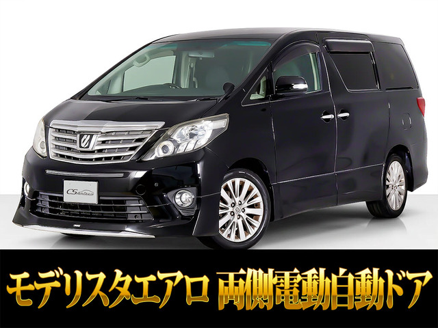 アルファード 2.4 240S タイプゴールド モデリスタエアロ 両側パワースライド ETC