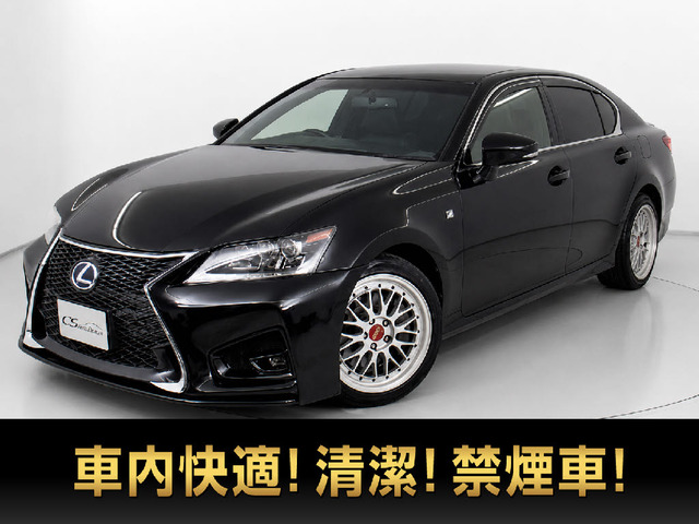 GS 300h Fスポーツ BSM 黒本革 BBS製LM