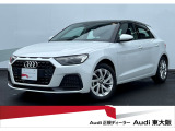 『正規ディーラーAudi東大阪店へようこそ。この度は弊社のAudi認定中古車をご覧頂き、誠にありがとうございます。厳選された豊富な自社在庫約400台からお好みのお車をお選び下さい』