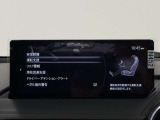 【メーカー認定の品質】本当におすすめできる品質を保持した、マツダ車のみに与えられる 「マツダ認定U-Car」。マツダ車のプロが責任をもって整備し、安心の保証をお付けしてご提供する中古車です。