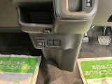 愛媛ダイハツの中古車を探すなら公式情報サイト「愛媛ダイハツ ユーキャッチ」で検索♪