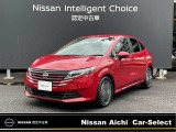 日産愛知販売 CarーSeiect中川の在庫車をご覧頂きまして誠にありがとうございます。この他にも画像がございますので、是非ご覧頂ければと思います。より詳しくお車をご覧いただけます。