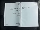 メンテナンスノート&取扱説明書も保存されています。