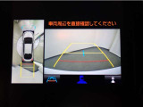 狭い駐車場や立体駐車場などもリアルに映るバックガイドモニター付でラクラク駐車♪(パノラミックビューモニター付)