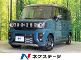 禁煙車 メーカー9型ナビ 全周囲カメラ 衝突軽減 レーダークルーズ