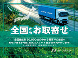 遠方だから&hellip;と諦めていませんか?そんな方もご安心ください!お気に入りの1台を最寄りの店舗までお届けいたします。