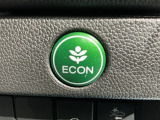 エコモードスイッチで省エネ運転も出来ます。