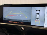 後方の見える安心をお届けするバックガイドモニター付:バックするときのアシストラインもあって楽々バック!車庫入れや縦列駐車をサポートし、苦手な駐車も安心です!今やもう手放せない装備ですネ♪