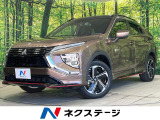 パノラマサンルーフ 純正8型ナビ マイパイロット マルチアラウンドモニタ