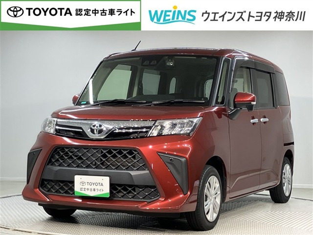 ルーミー 1.0 G