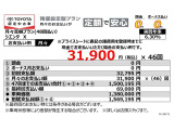 シエンタ 1.5 X 