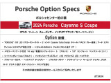 カイエンクーペ S ティプトロニックS リアコンフォートベンチシート 4WD 