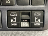 【両側パワースライドドア】スマートキーや運転席のスイッチで後席両側スライドドアの開閉が可能♪電動だから力を入れてドアを開ける必要が無く、小さなお子様でも簡単に開け閉めでき快適です♪