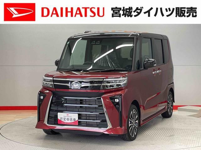 ダイハツ タントカスタム 