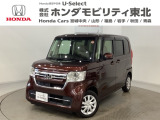 東北六県をカバーする『ホンダモビリティ東北』の全在庫のご商談も、ご希望に合わせて可能です。お気軽にお問い合わせ下さい。なお、他店にて展示の中古車は店舗間に応じて別途陸送費がかかります。ご了承ください。
